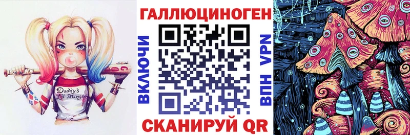 МЕГА зеркало  Вятские Поляны  Псилоцибиновые грибы Magic Shrooms 